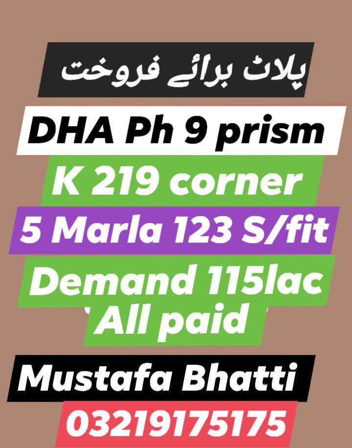 Agent ka FB ad (Mustafa Bhatti) — corner, all paid