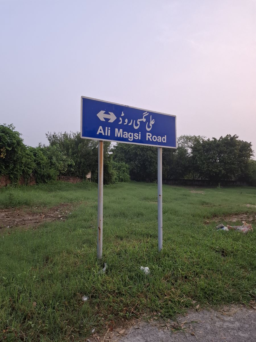 Plot 57/2, Block A, DHA Phase 1