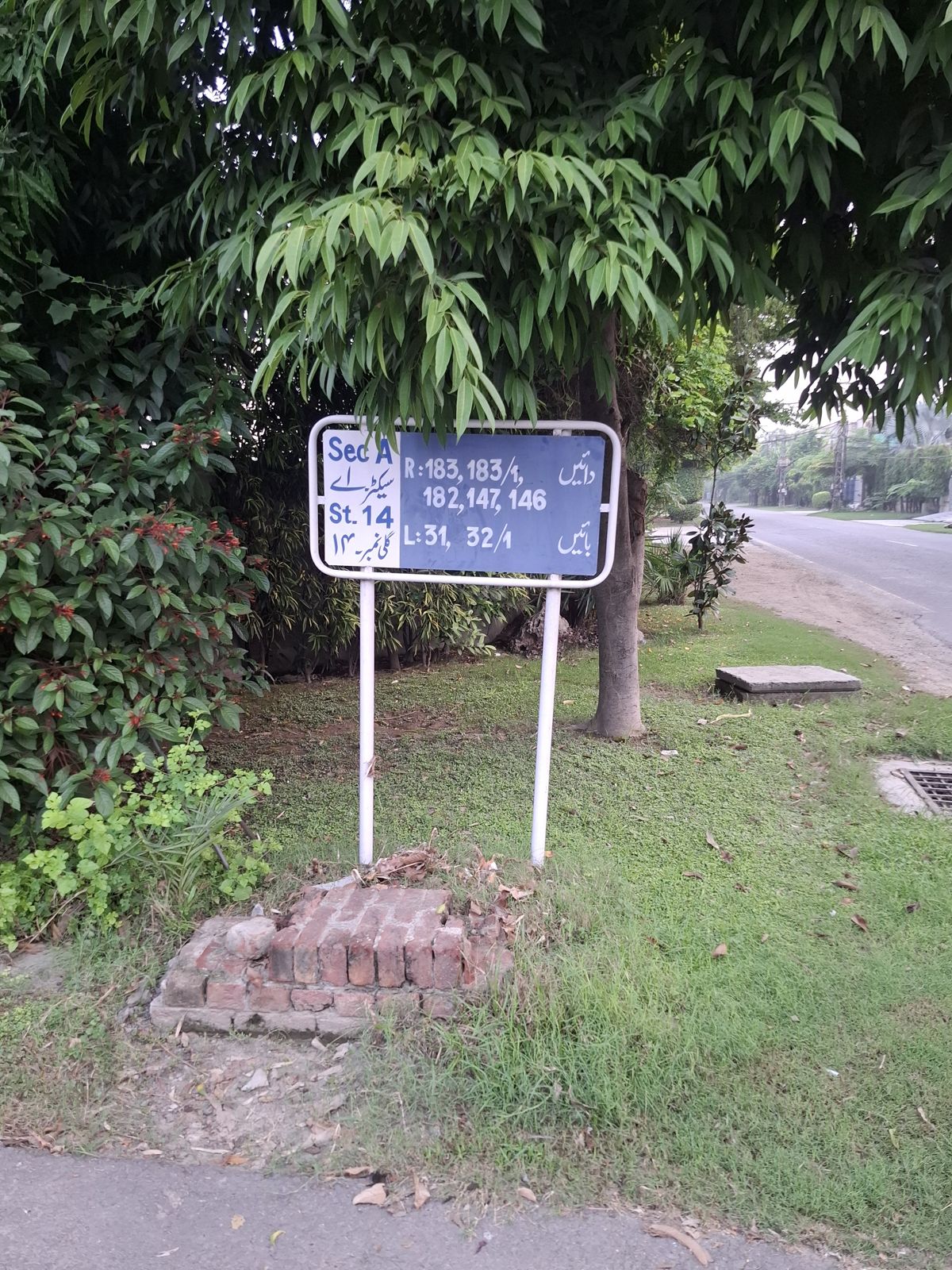 Street 14 board, Block A