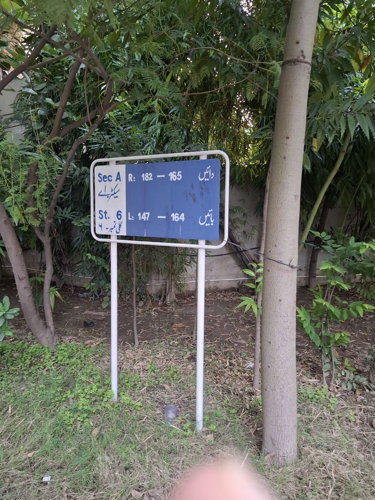 Street 6 board, Block A