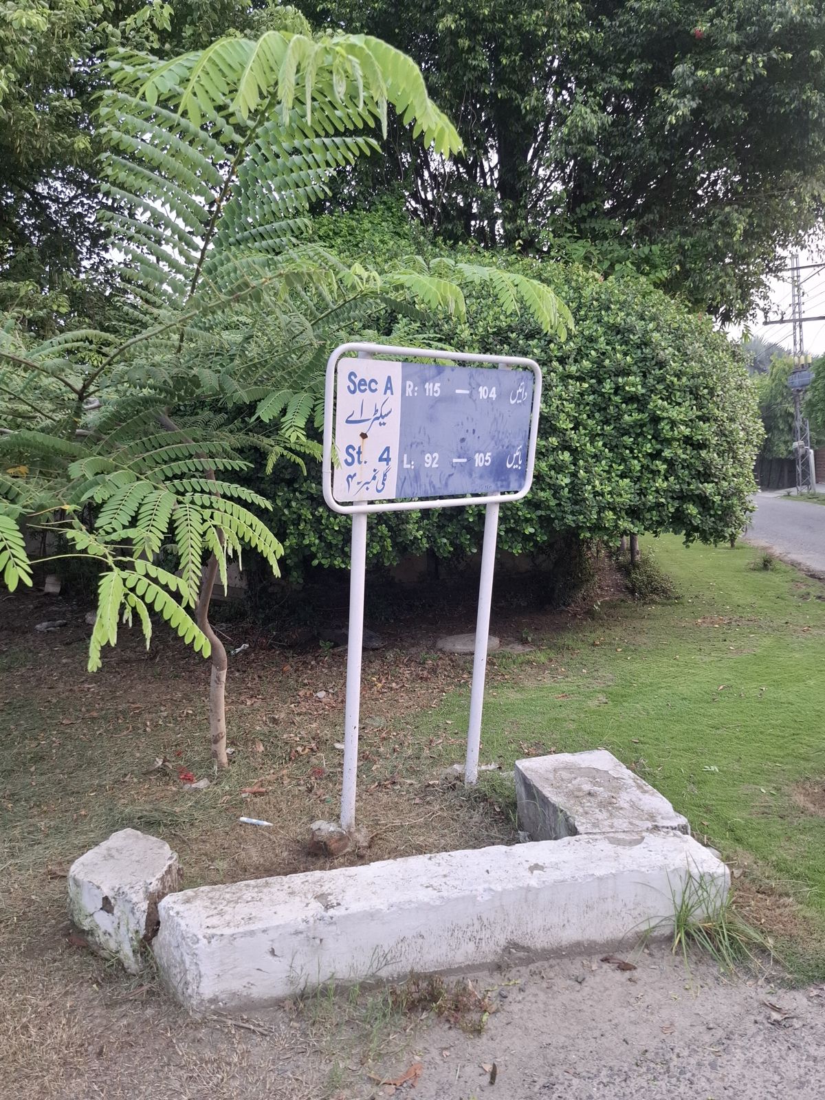 Street 4 board, Block A
