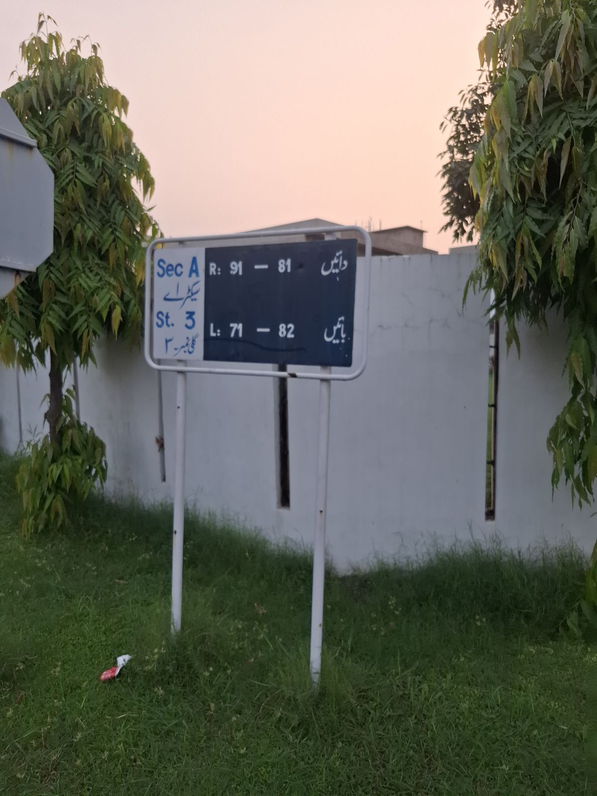 Street 3 board, Block A