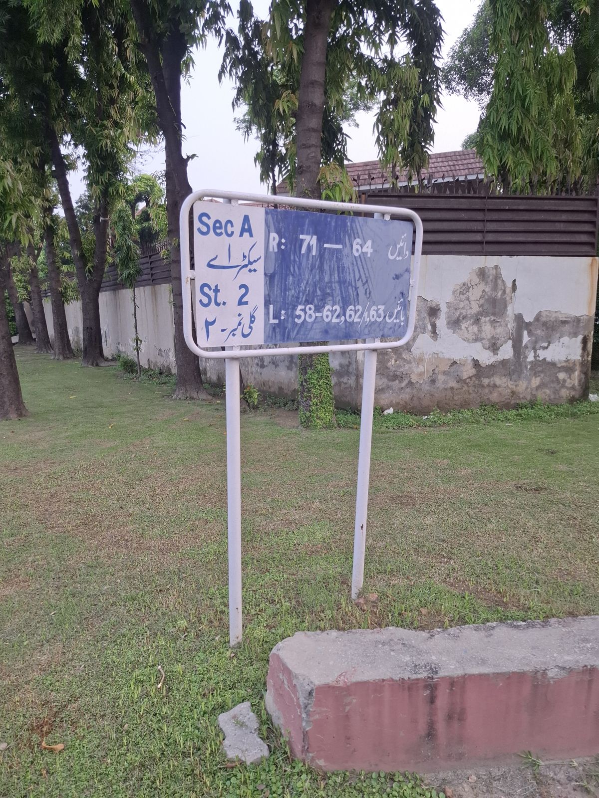 Street 2 board, Block A