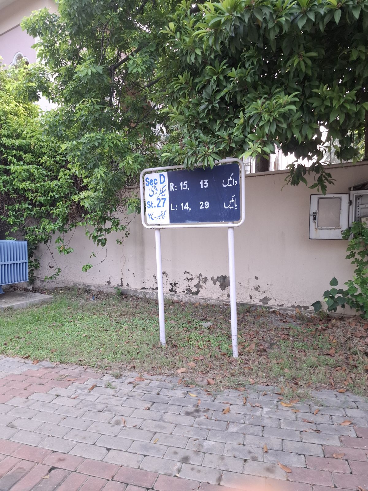 Street 27 board, Block D