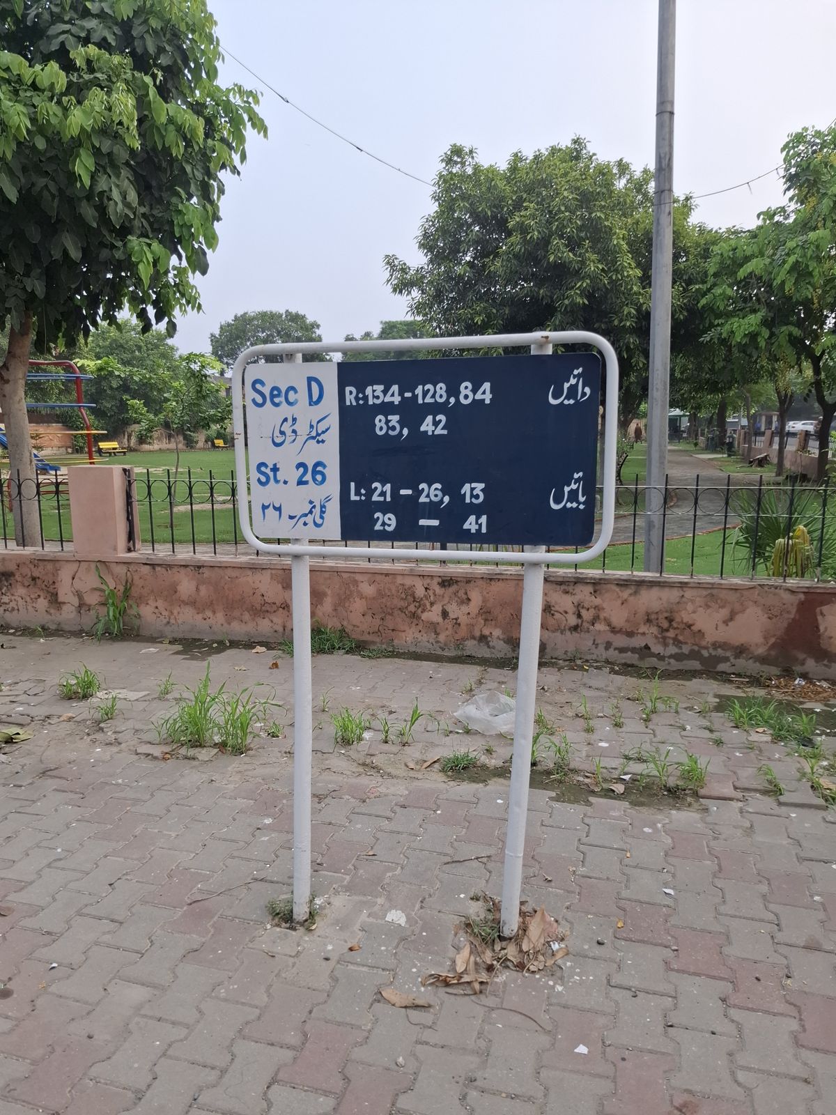 Street 26 board, Block D
