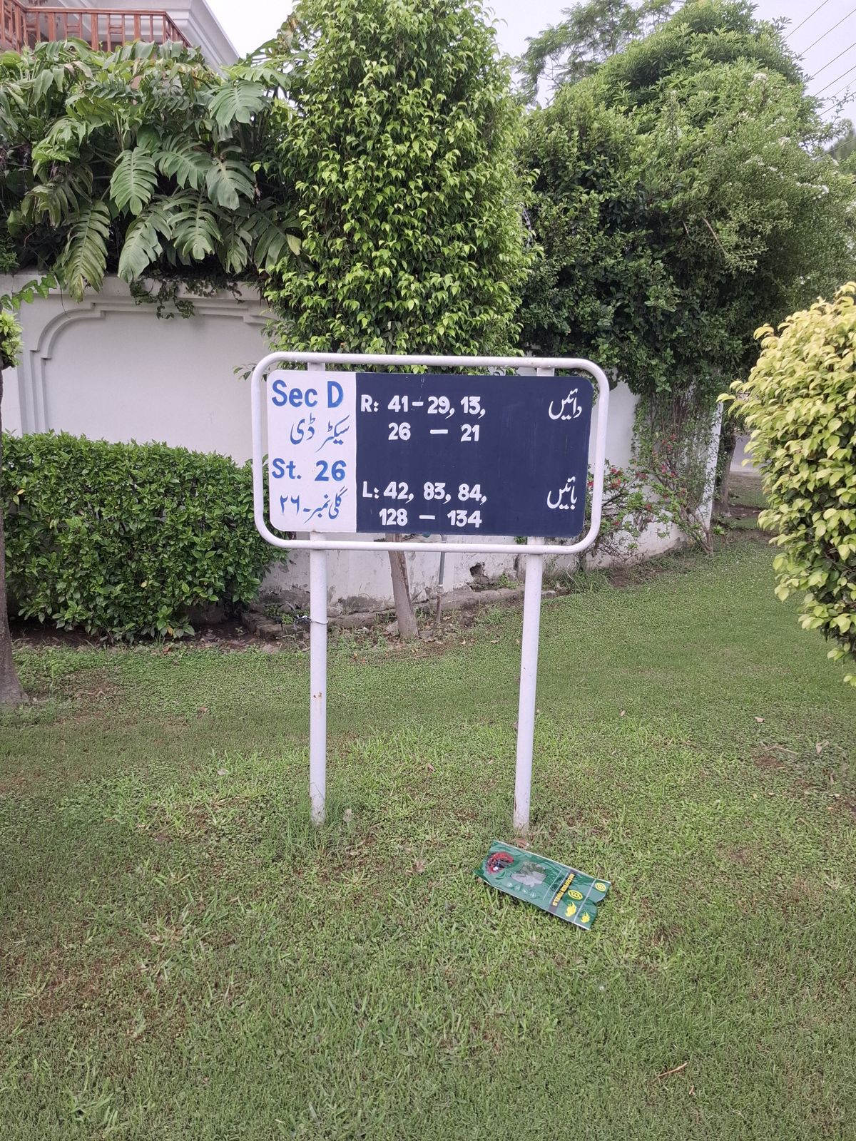 Street 26 board