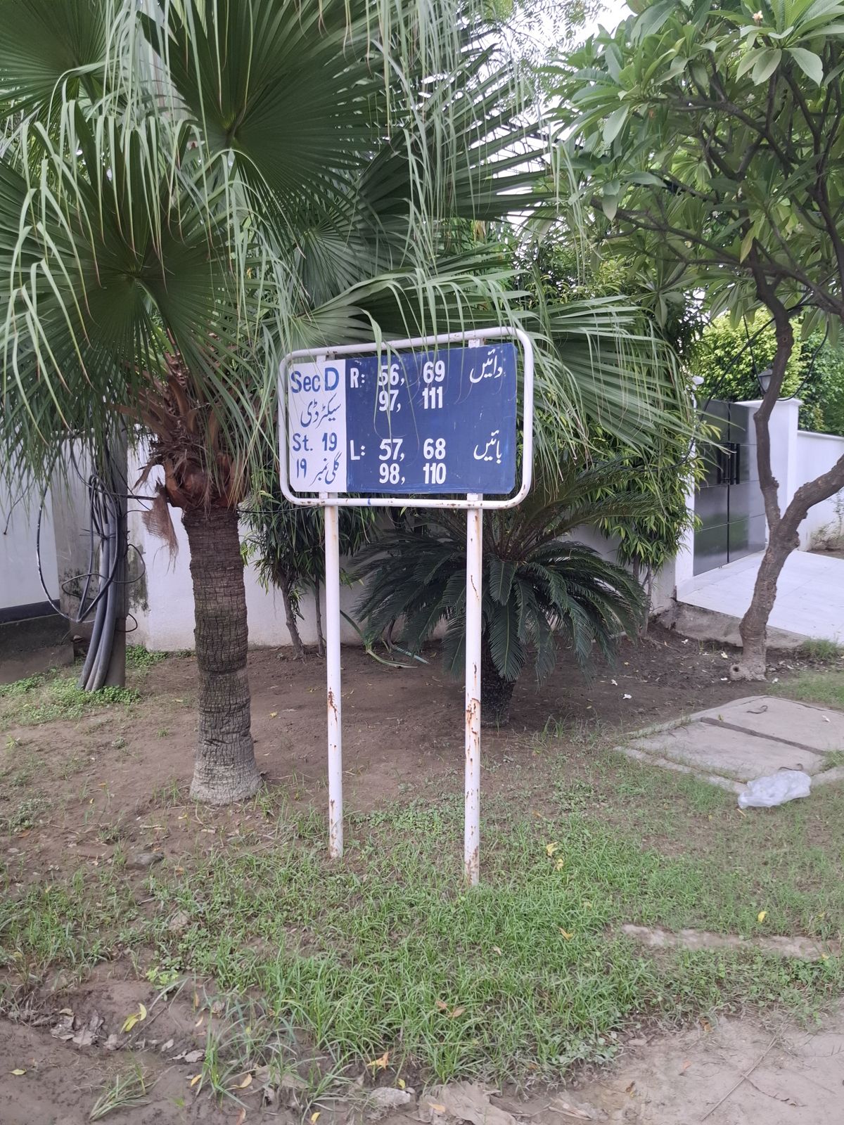 Street 19 board, Block D