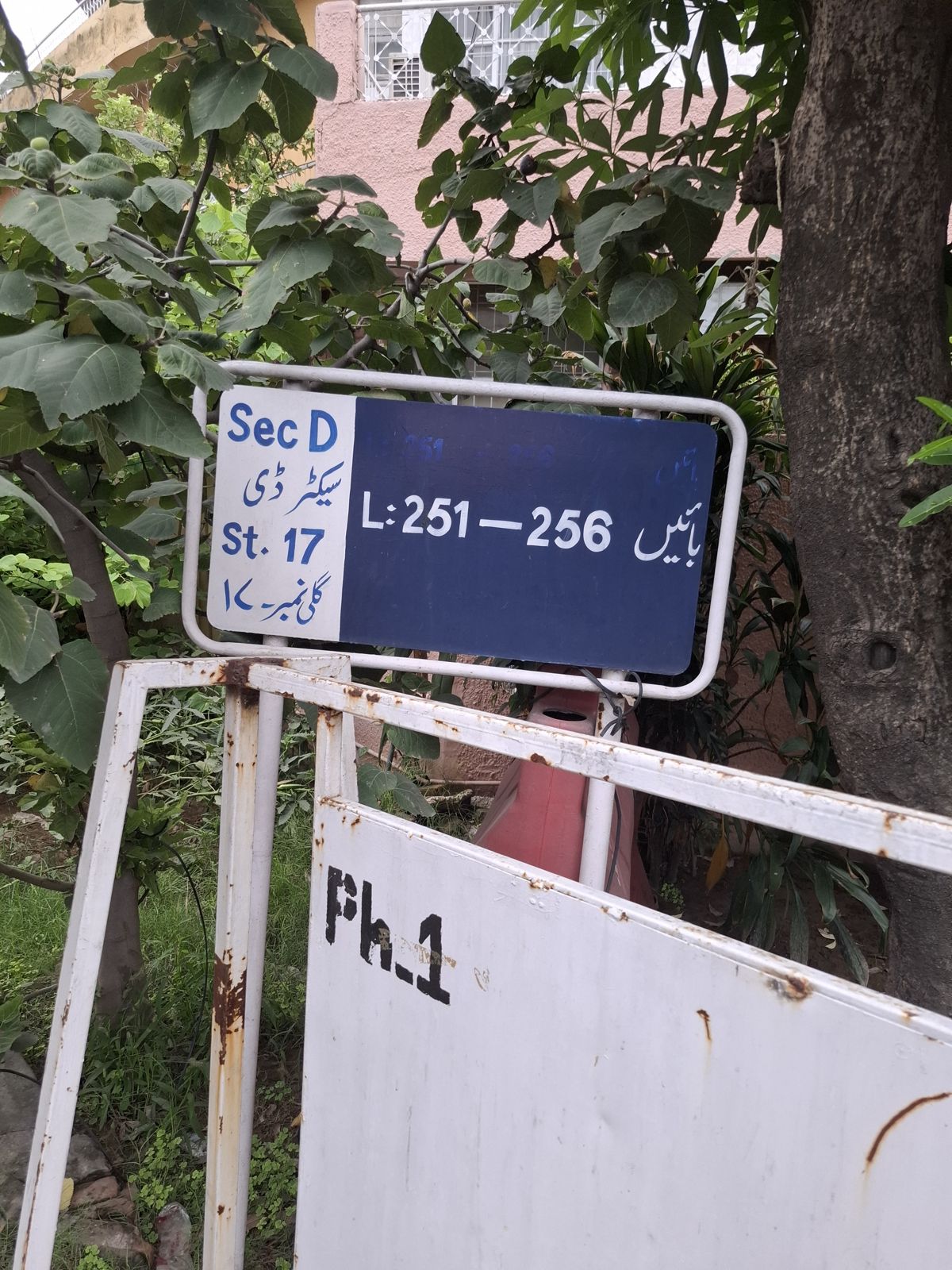 Street 17 board, Block D