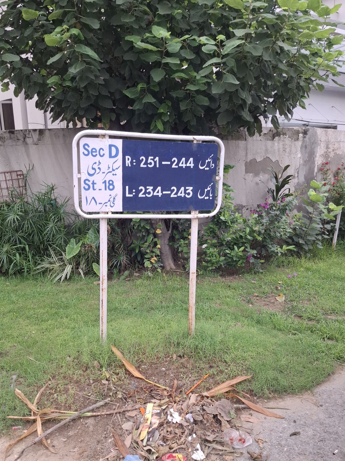 Street 18 board, Block D