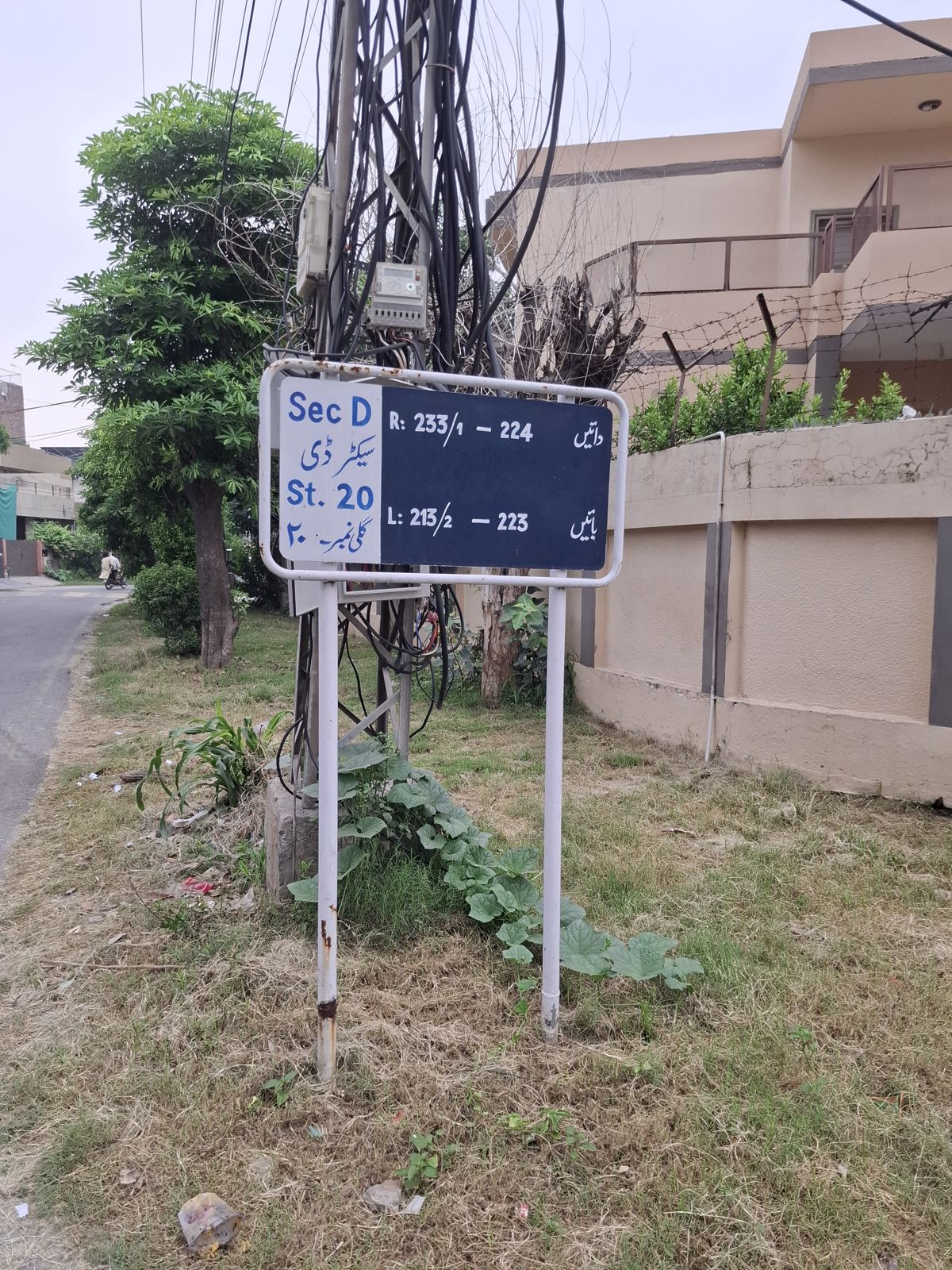 Street 20 board, Block D