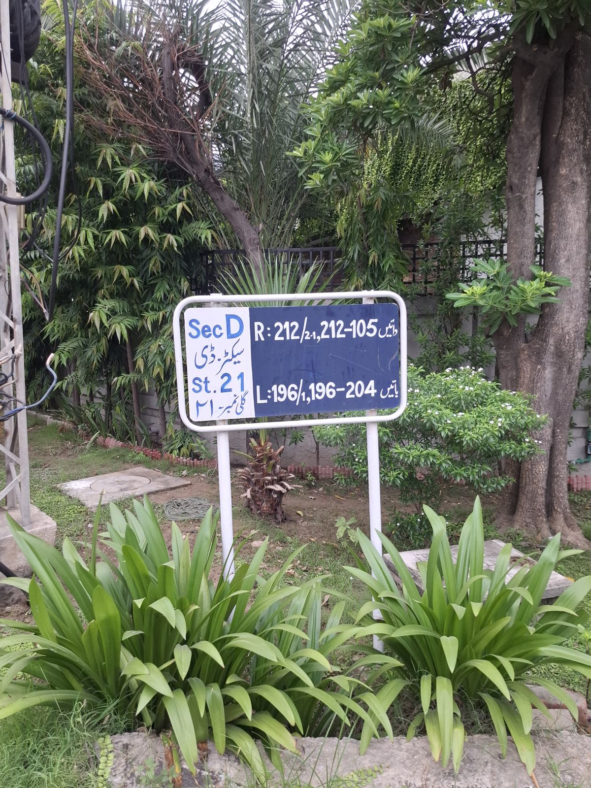 Street 21 board, Block D
