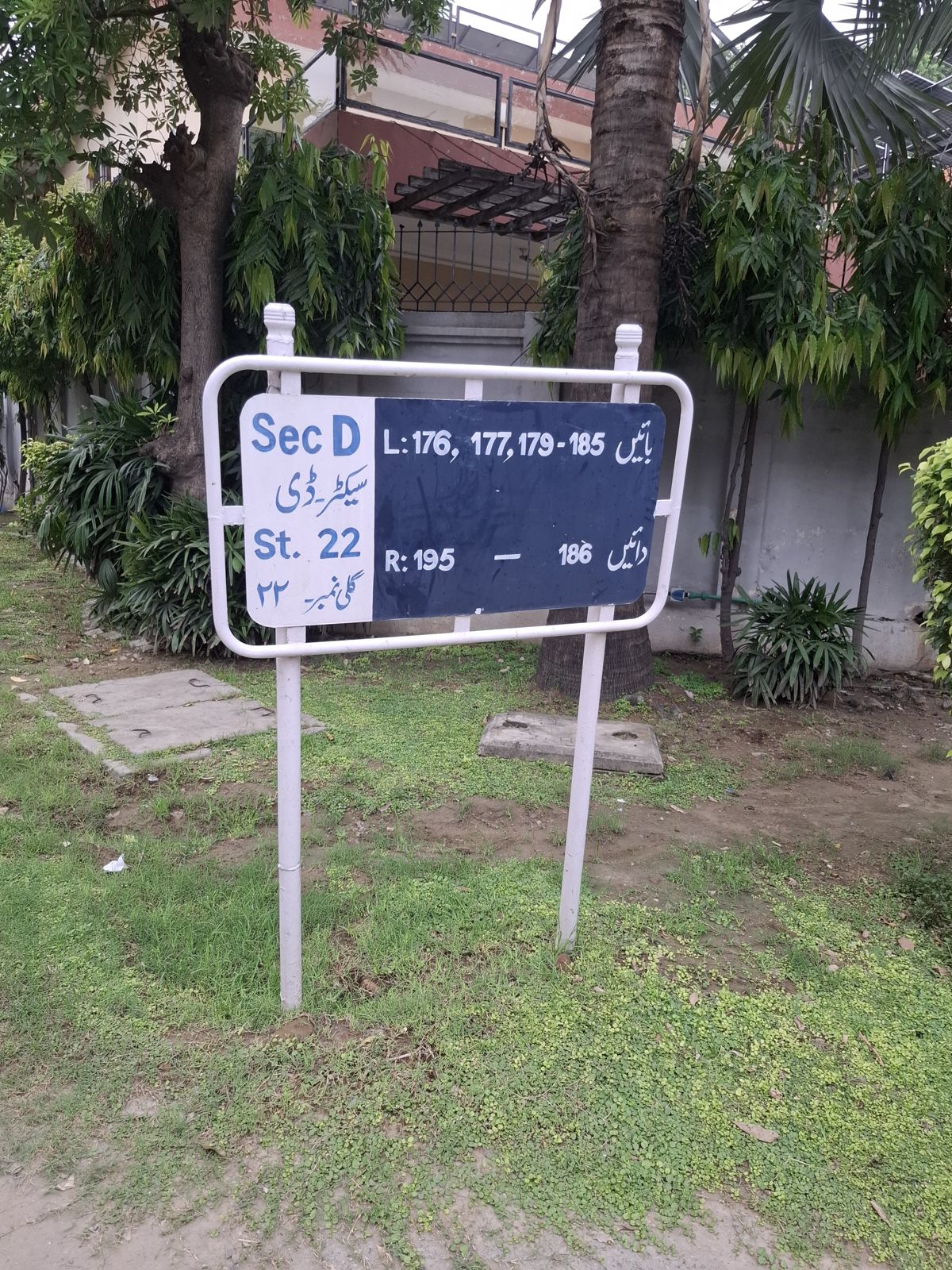 Street 22 board, Block D