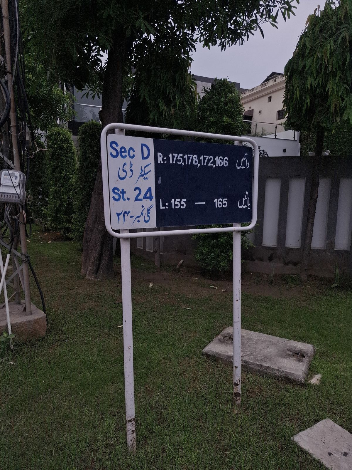 Street 24 board, Block D