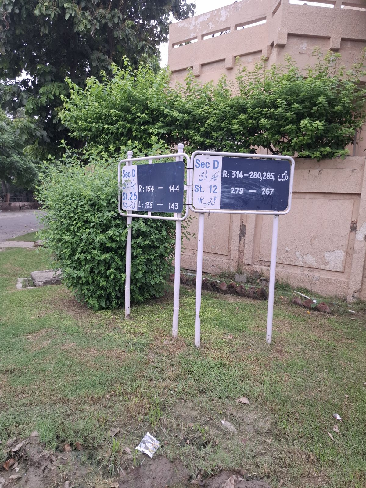 Street 25 board, Block D