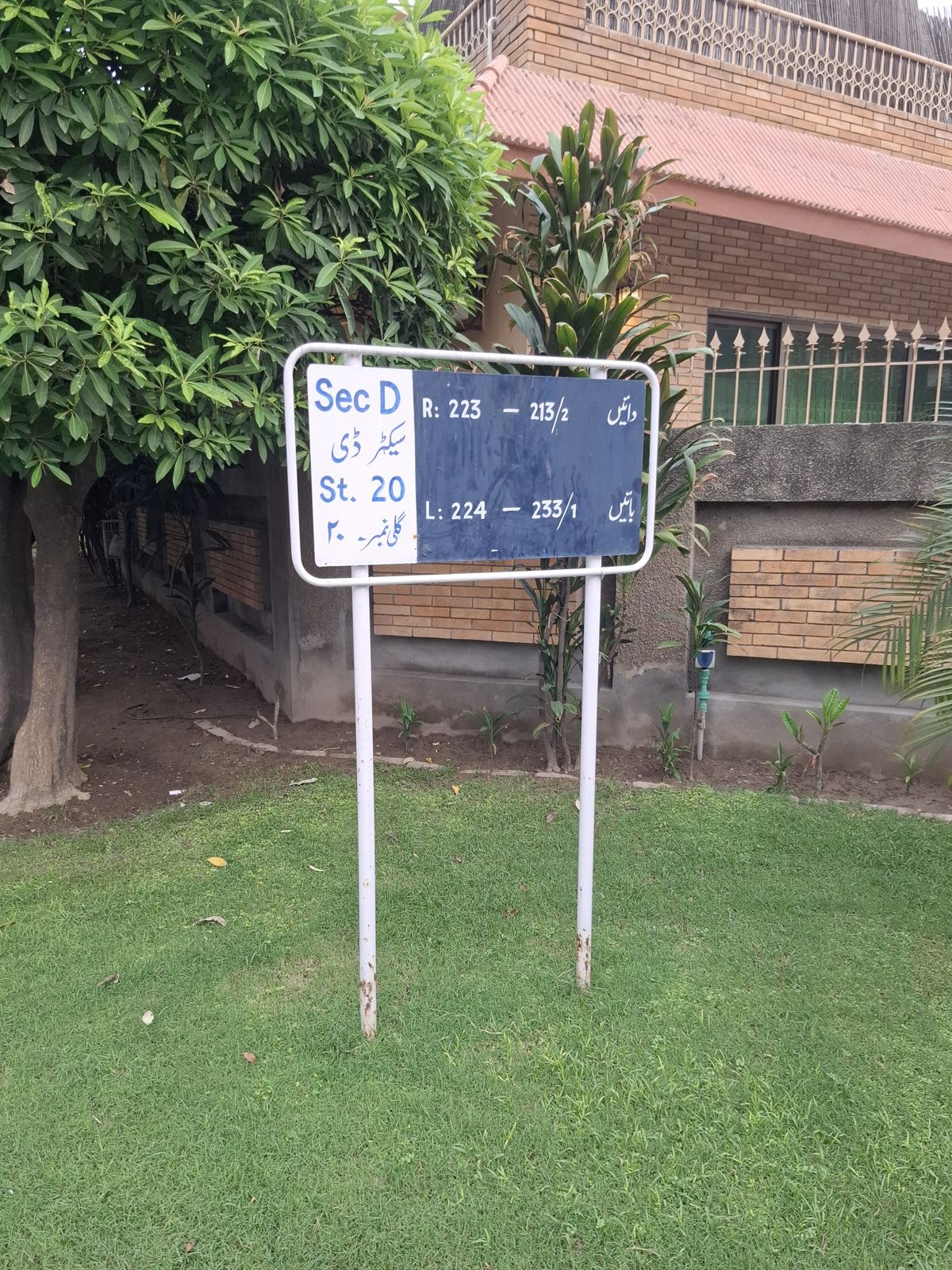Street 20 street board, Block D