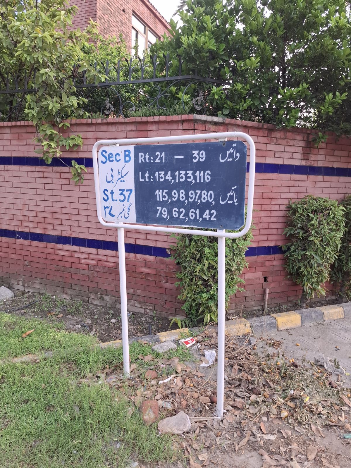 Street 37 board, Block B