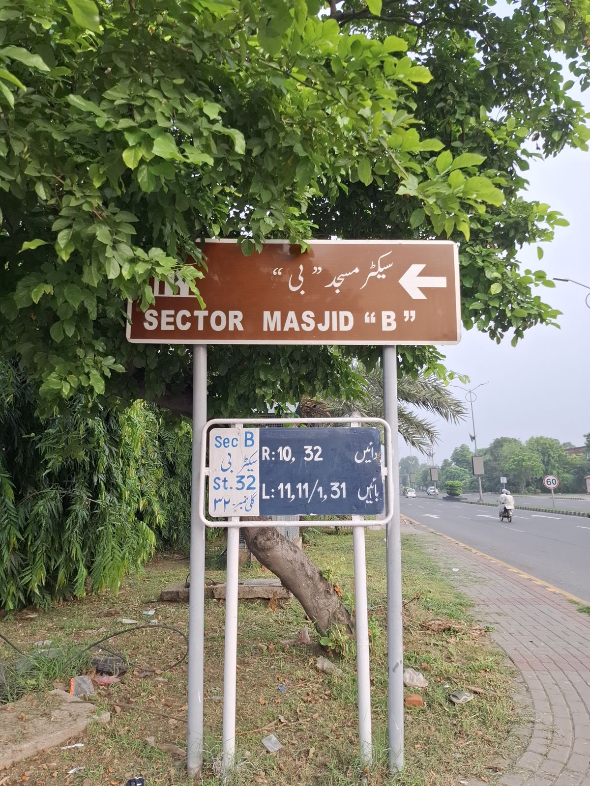 Street 32 board, Block B