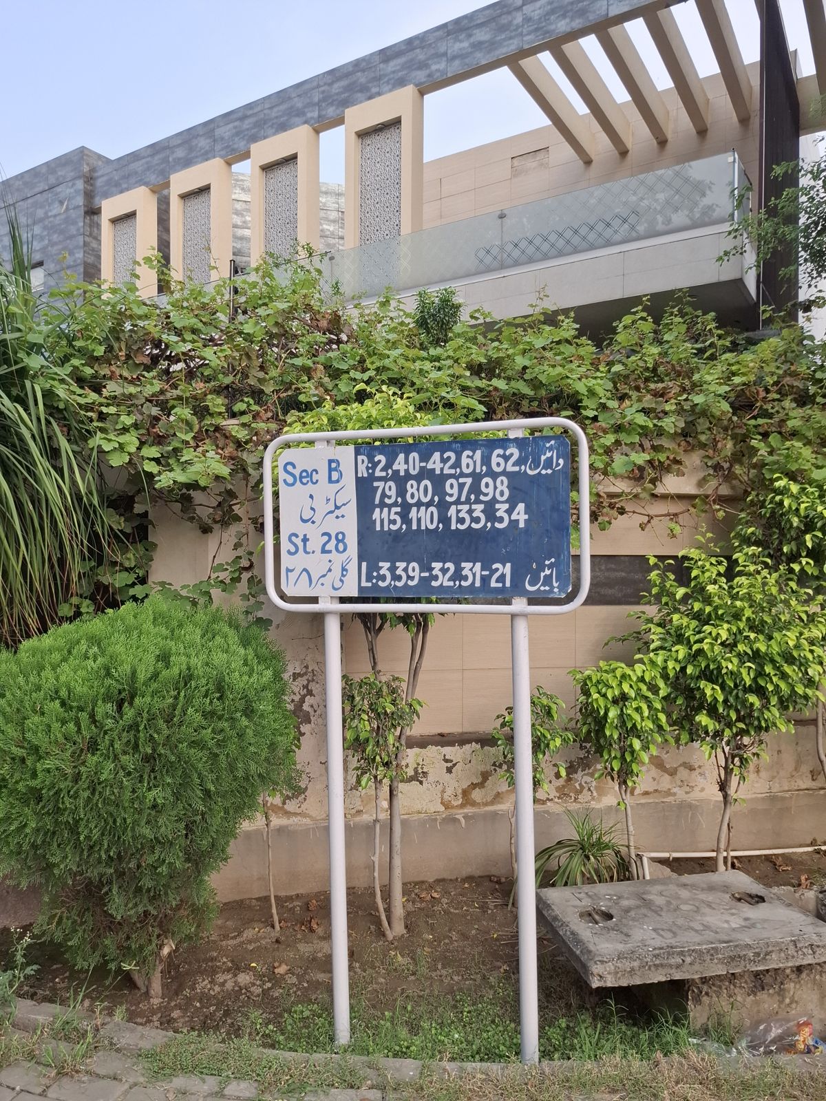 Street 28 board, Block B
