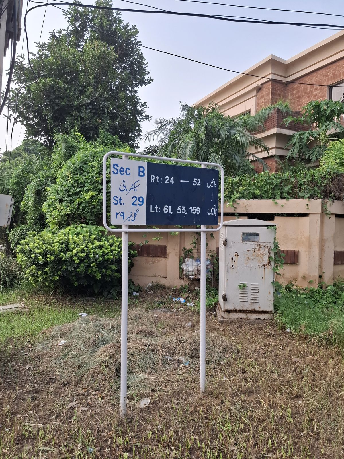Street 29 board, Block B