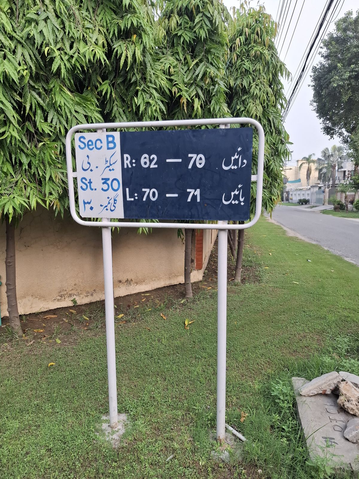 Street 30 board, Block B