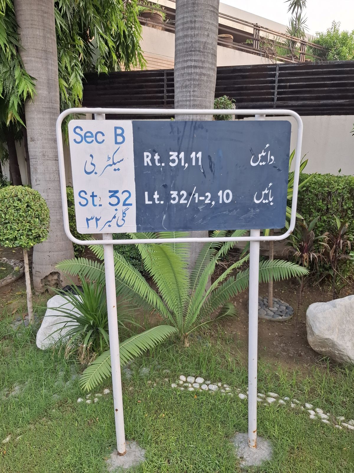 Street 32 board