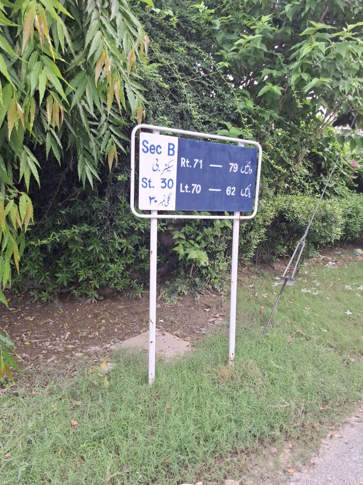 Street 30 board