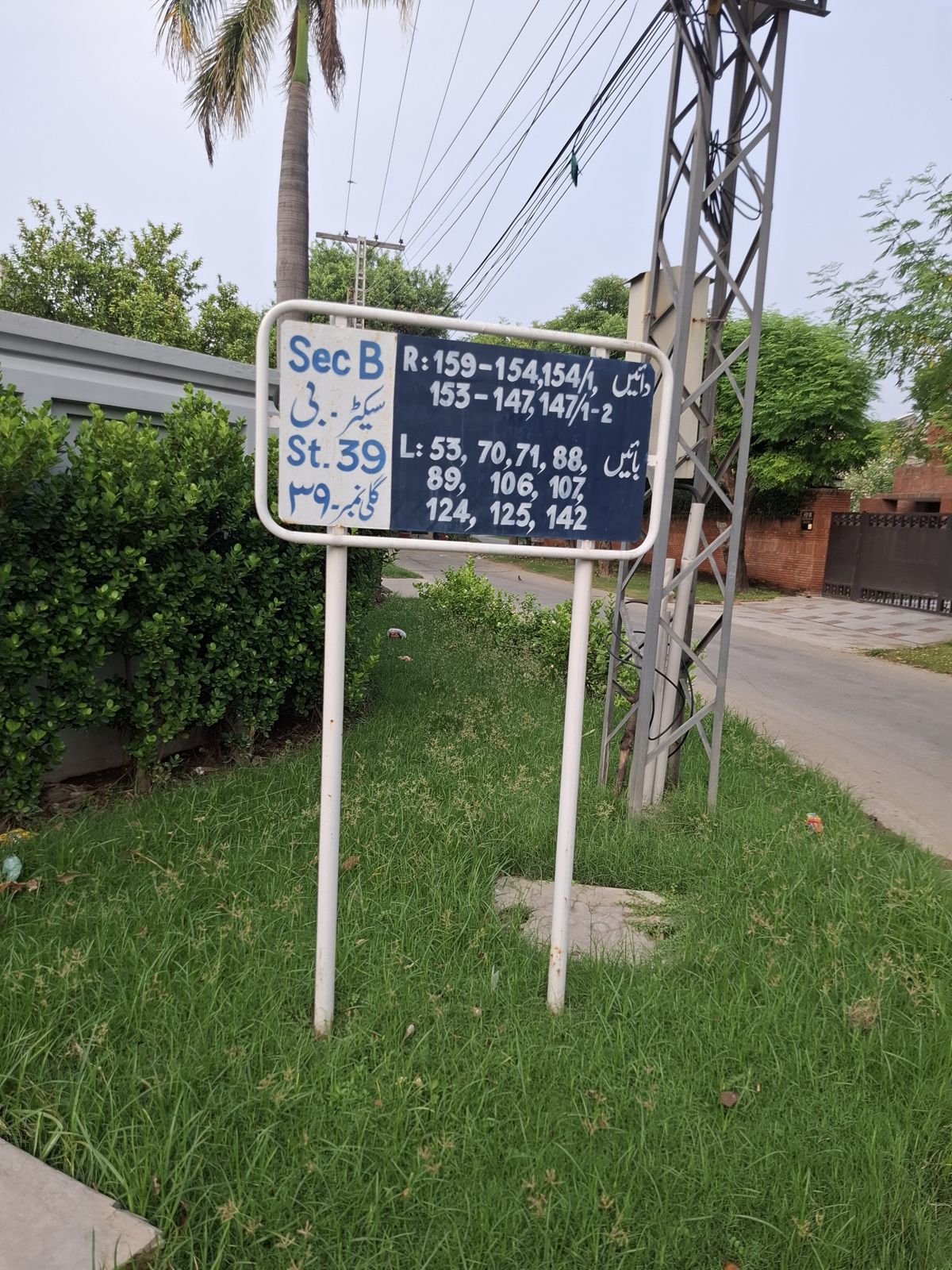Street 39 board, Block B