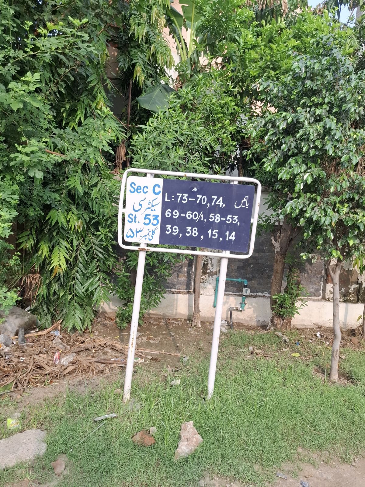Street 53 board, Block C