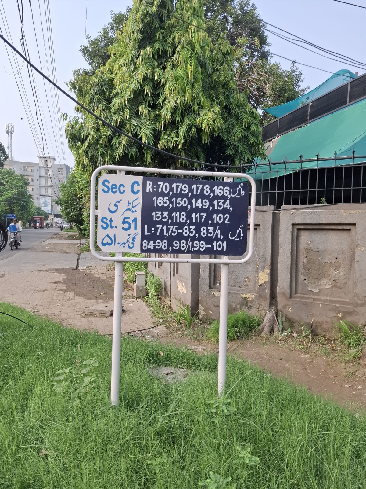 Street 51 board, Block C
