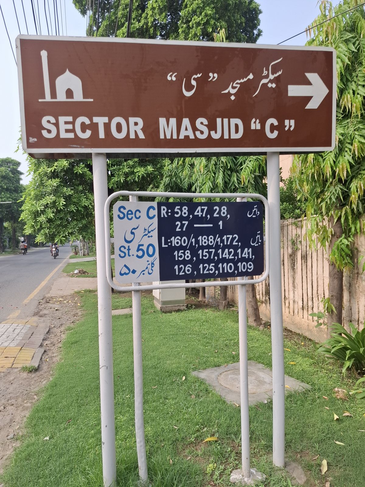 Street 50 board, Block C