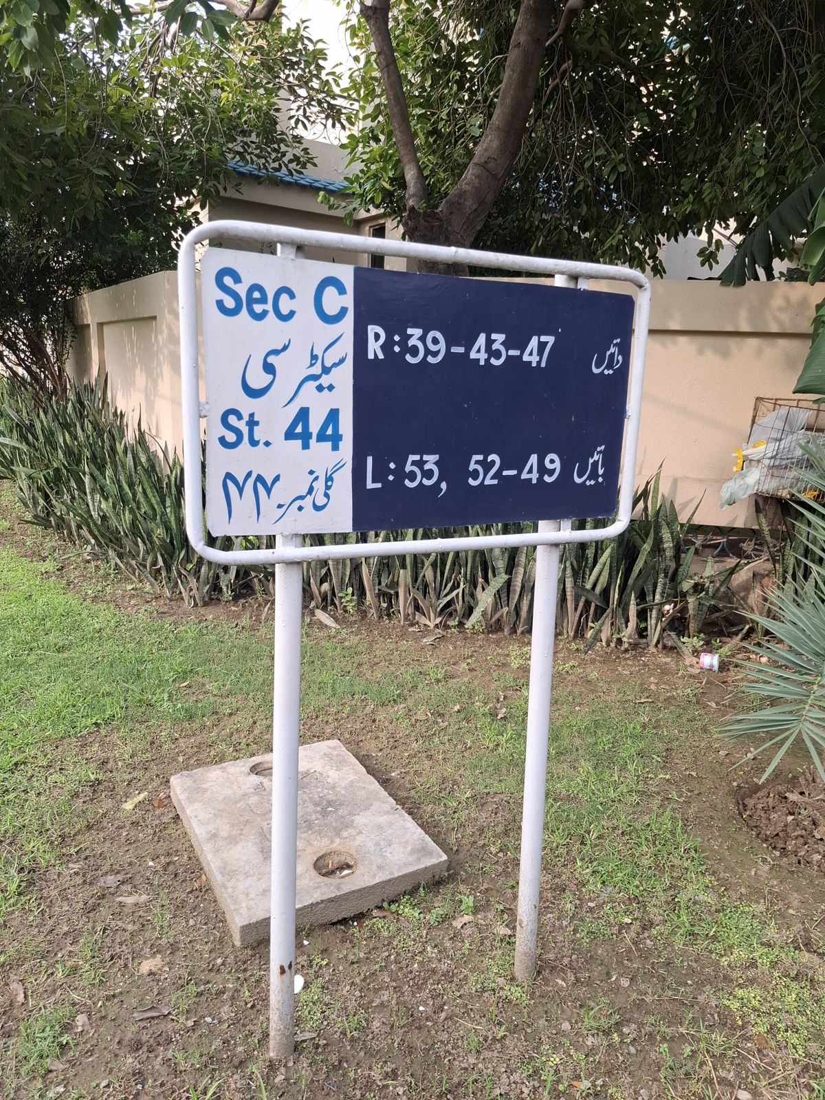 Street 44 board, Block C