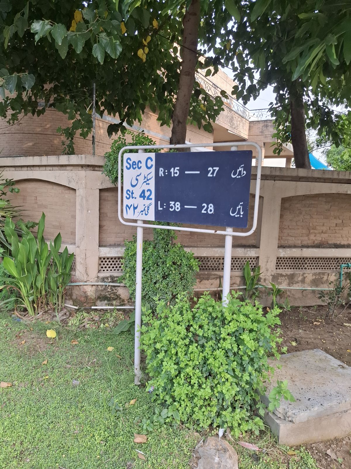 Street 42 board, Block C