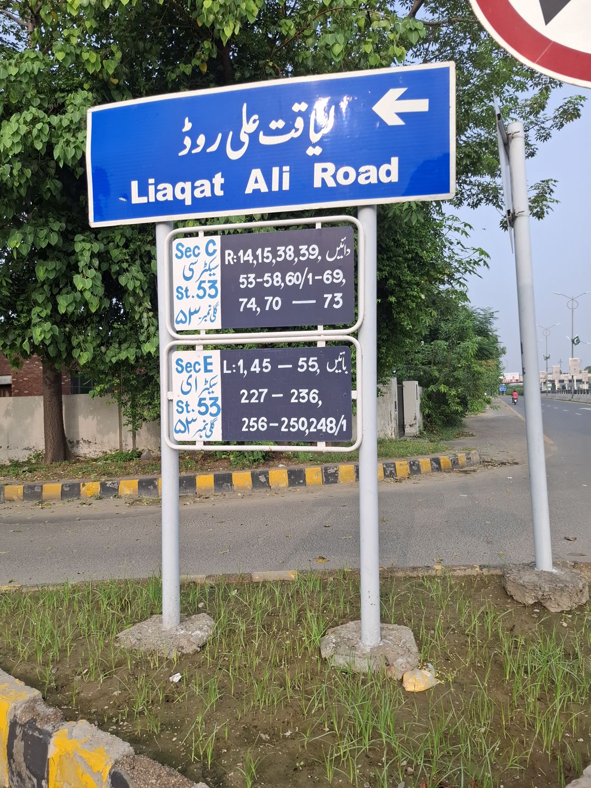 Street 53 board, Block E