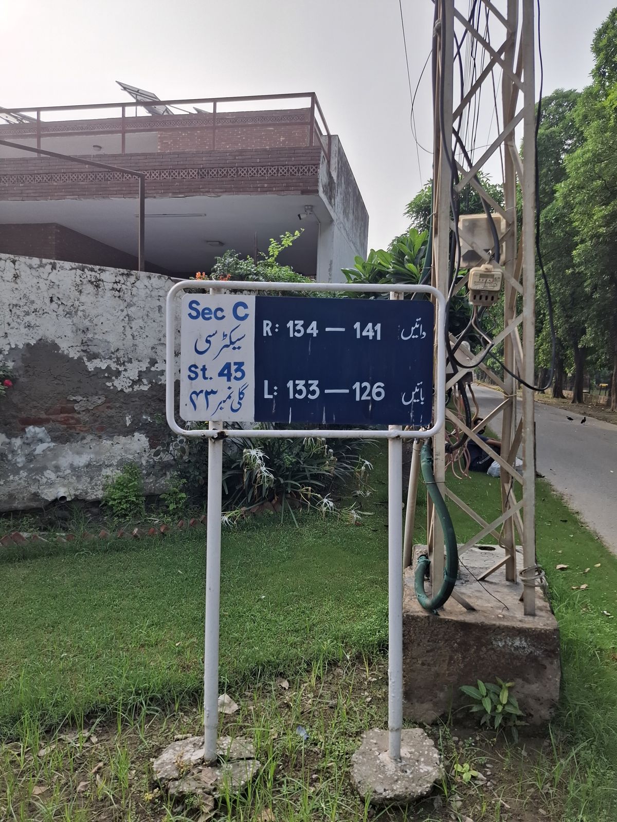 Street 43 board, Block C