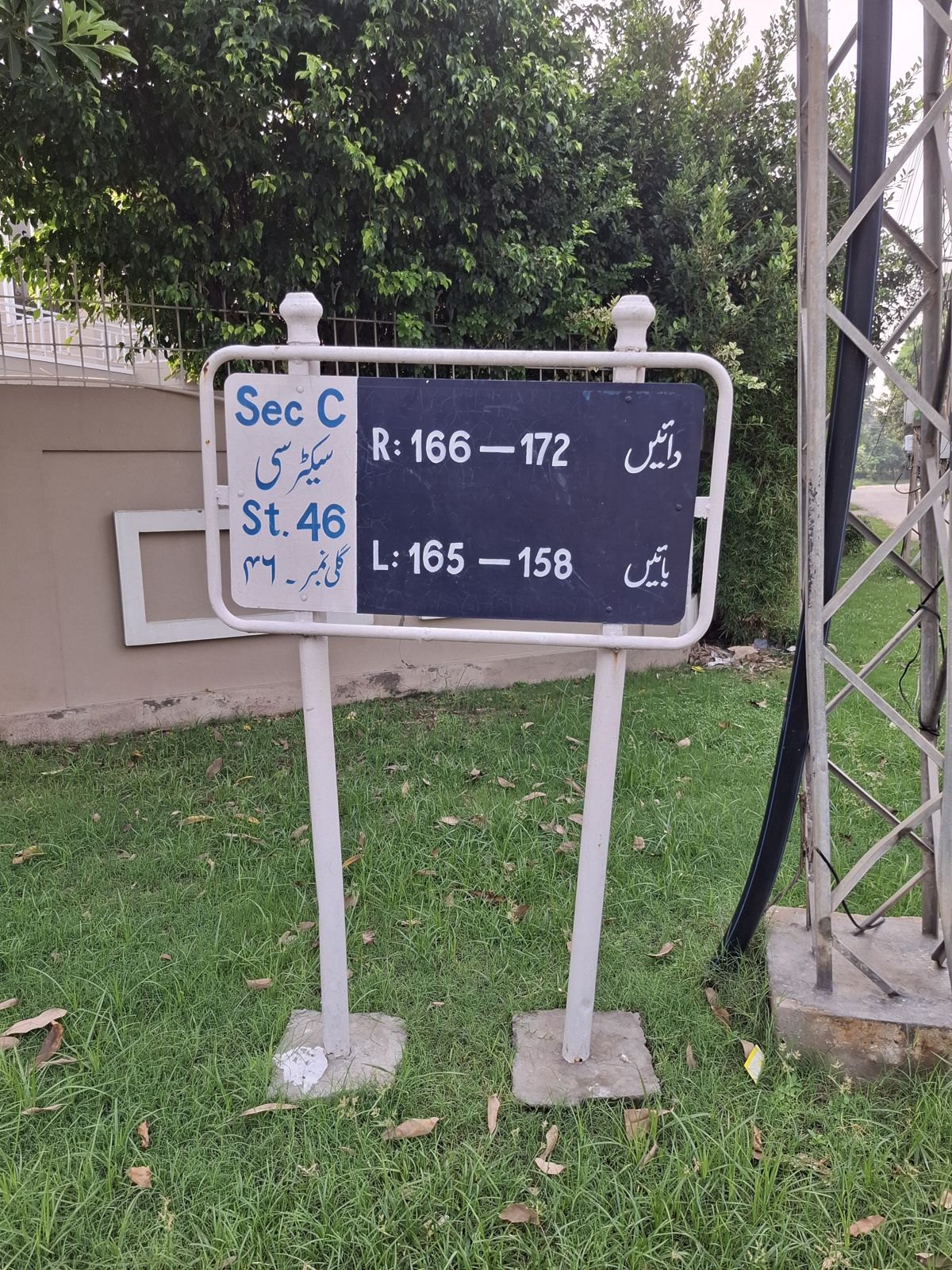 Street 46 board, Block C
