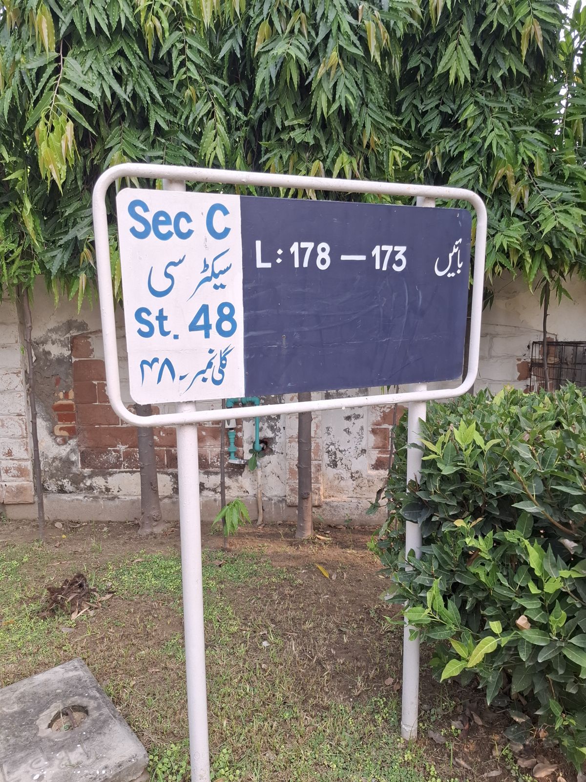 Street 48 board, Block C