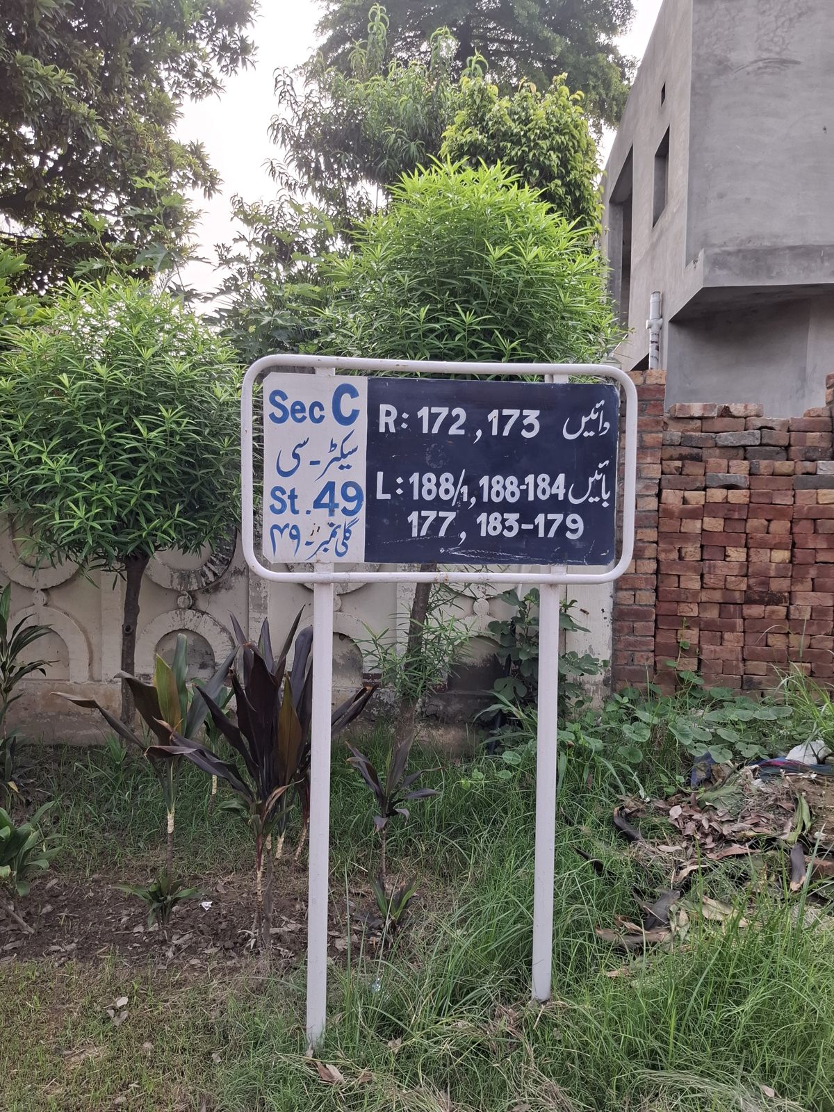 Street 49 board, Block C