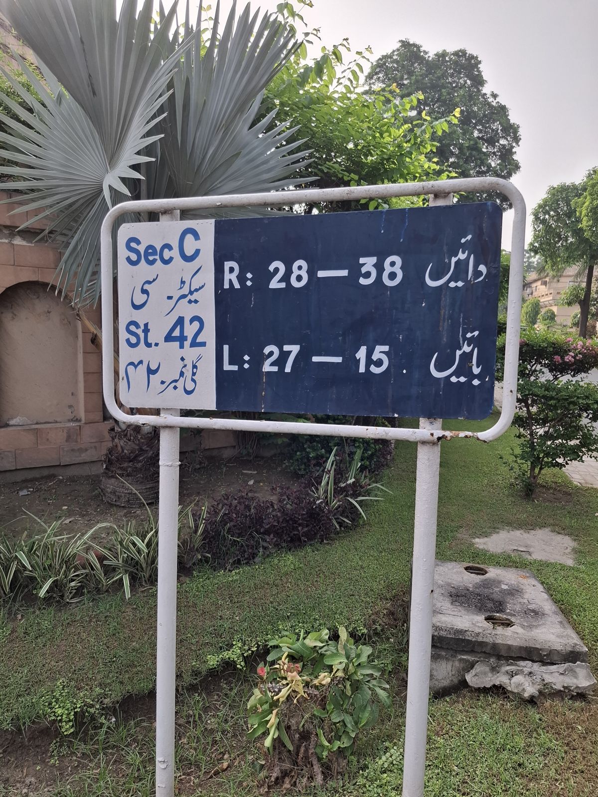 Street 42 street board, Block C