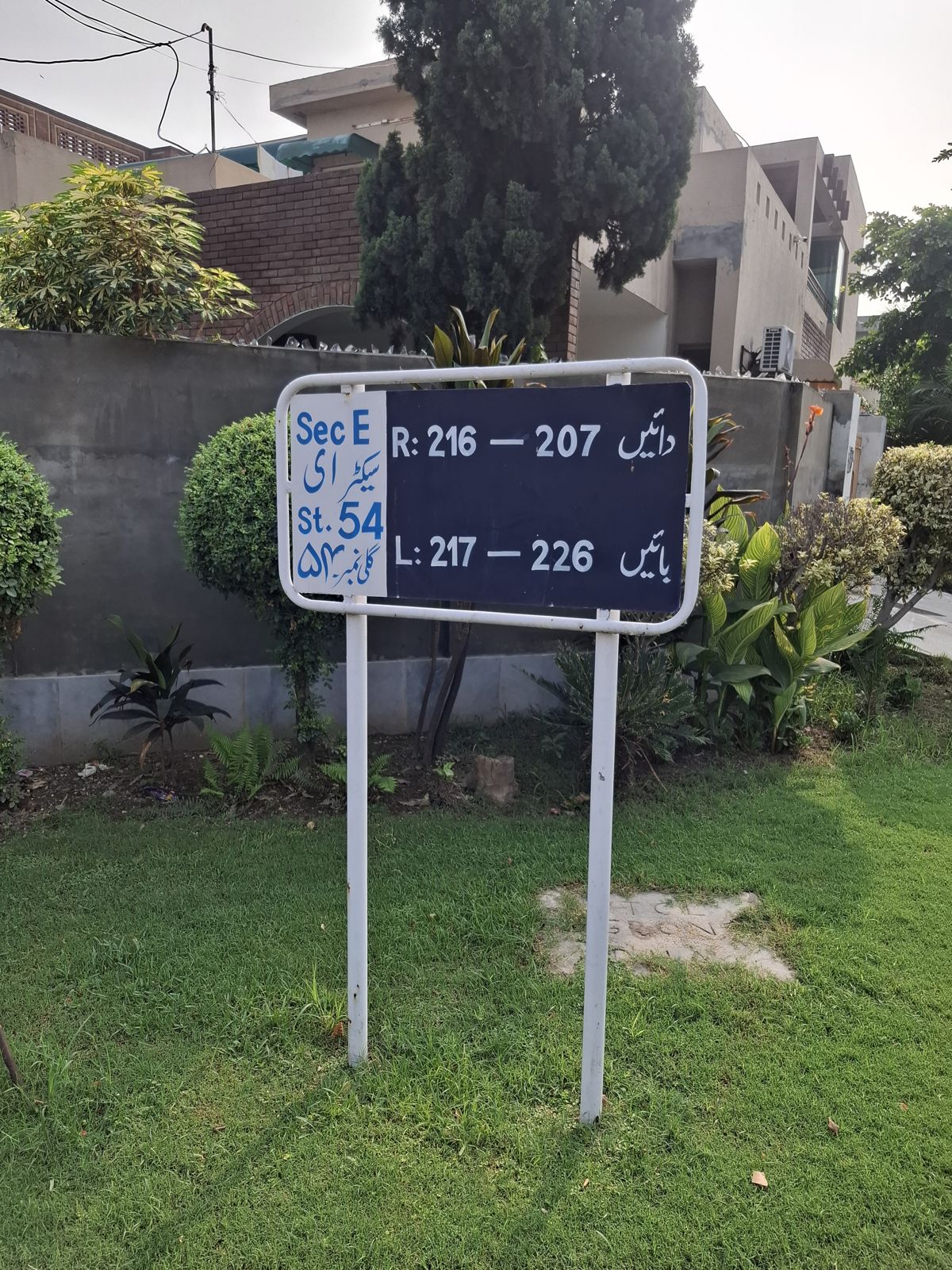 Street 54 board, Block E