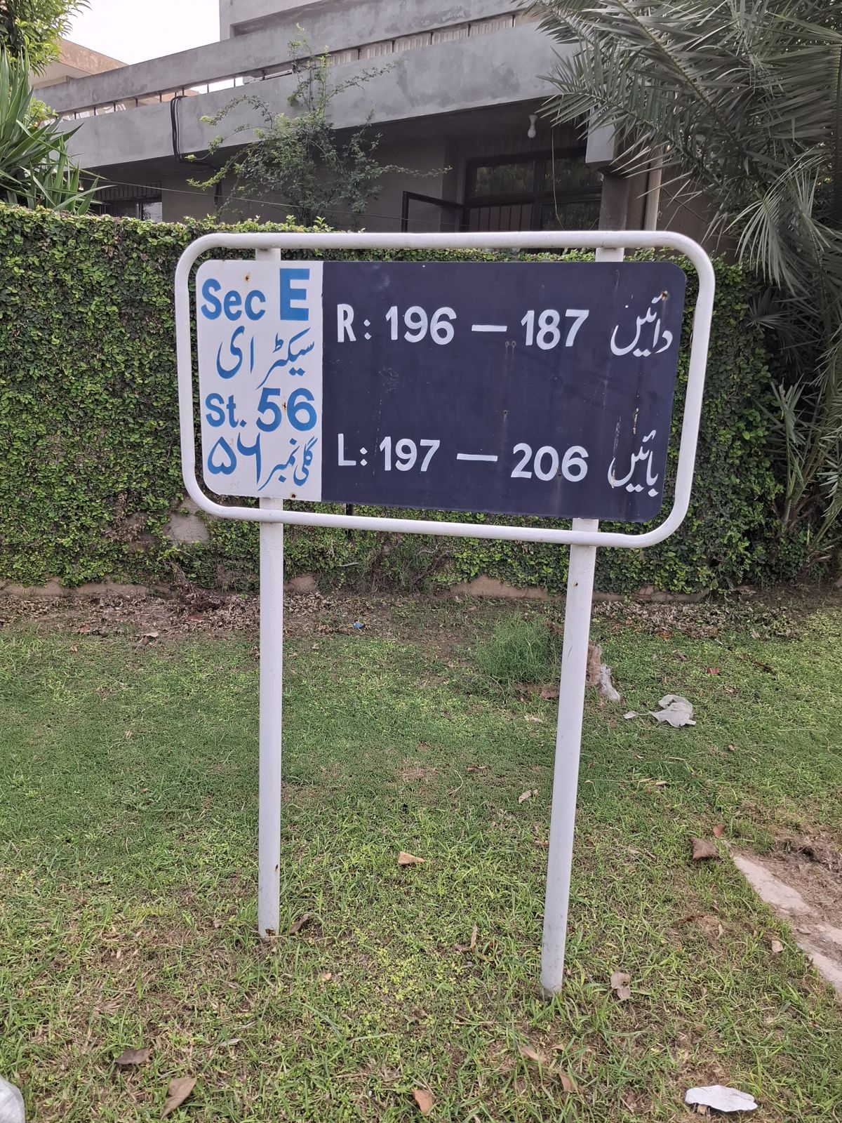 Street 56 board, Block E