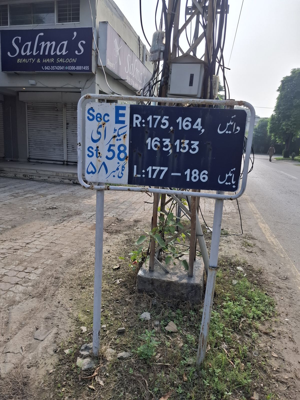 Street 58 board, Block E