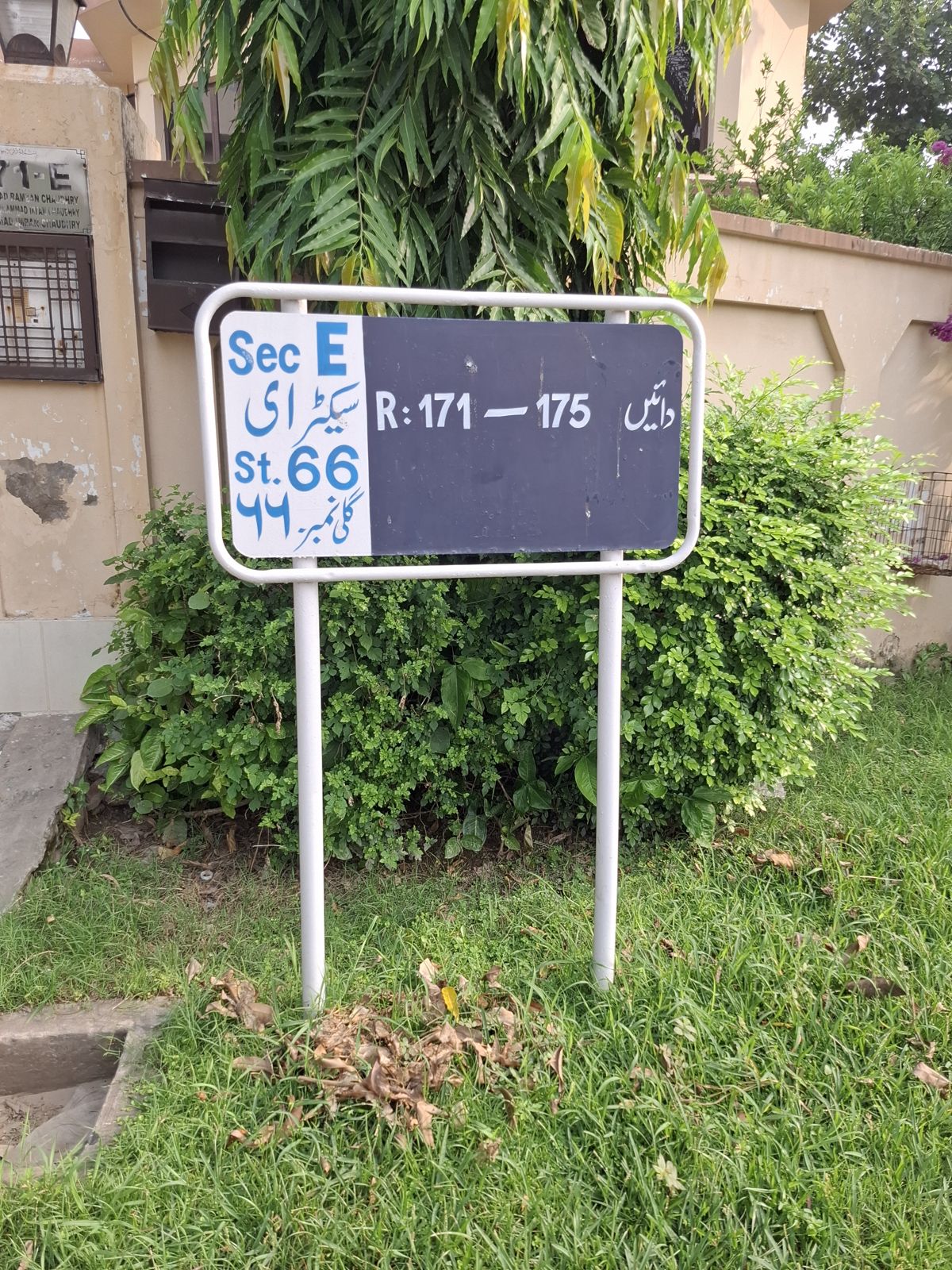 Street 66 board