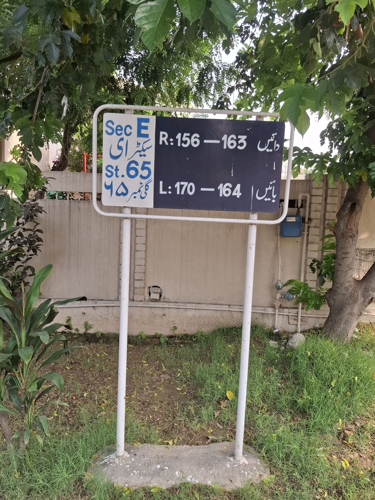 Street 65 board, Block E