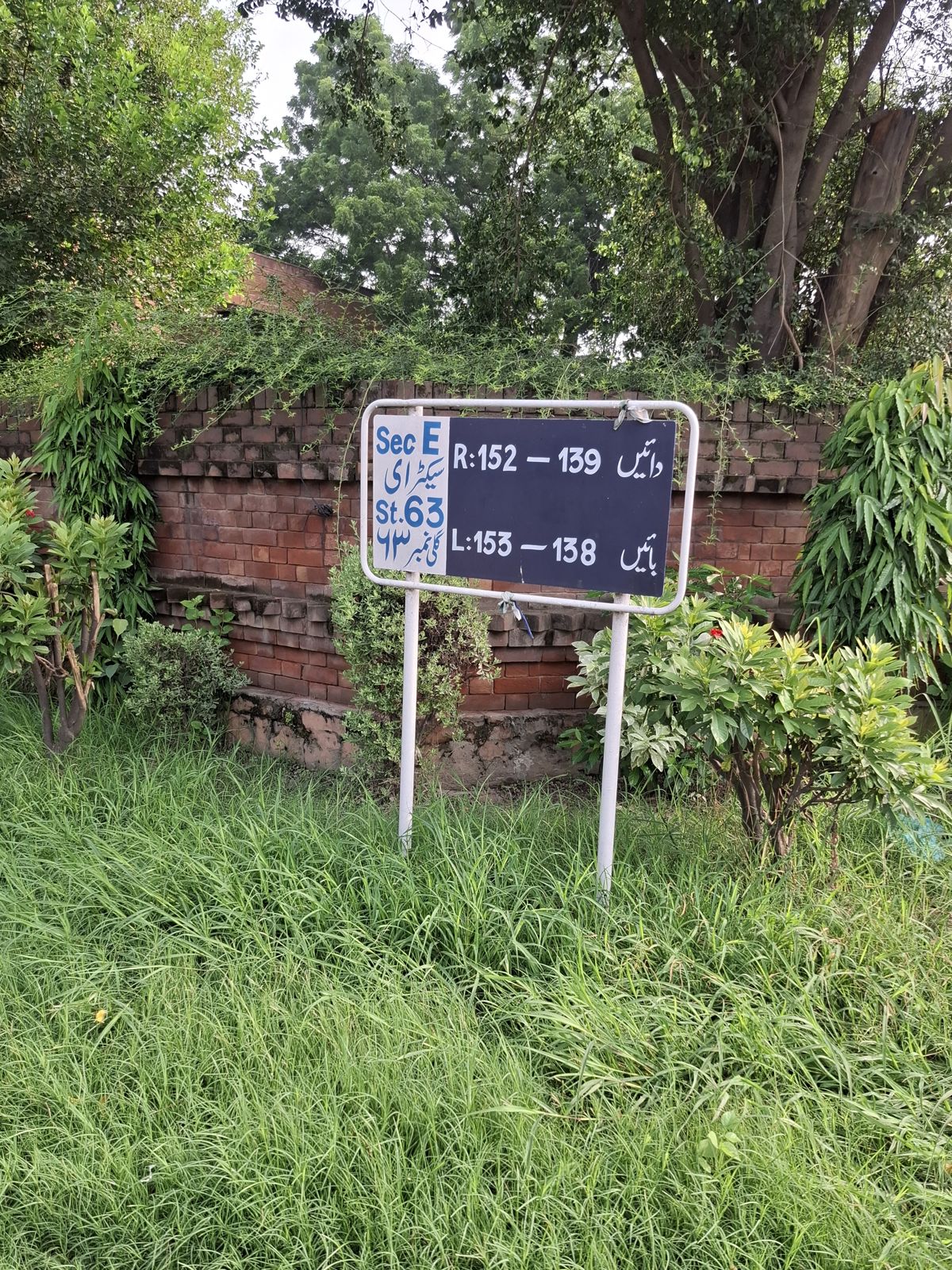 Street 63 board, Block E