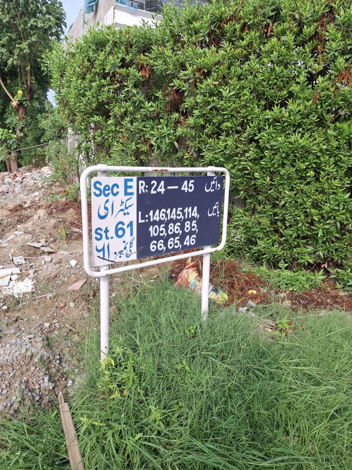 Street 61 board, Block E