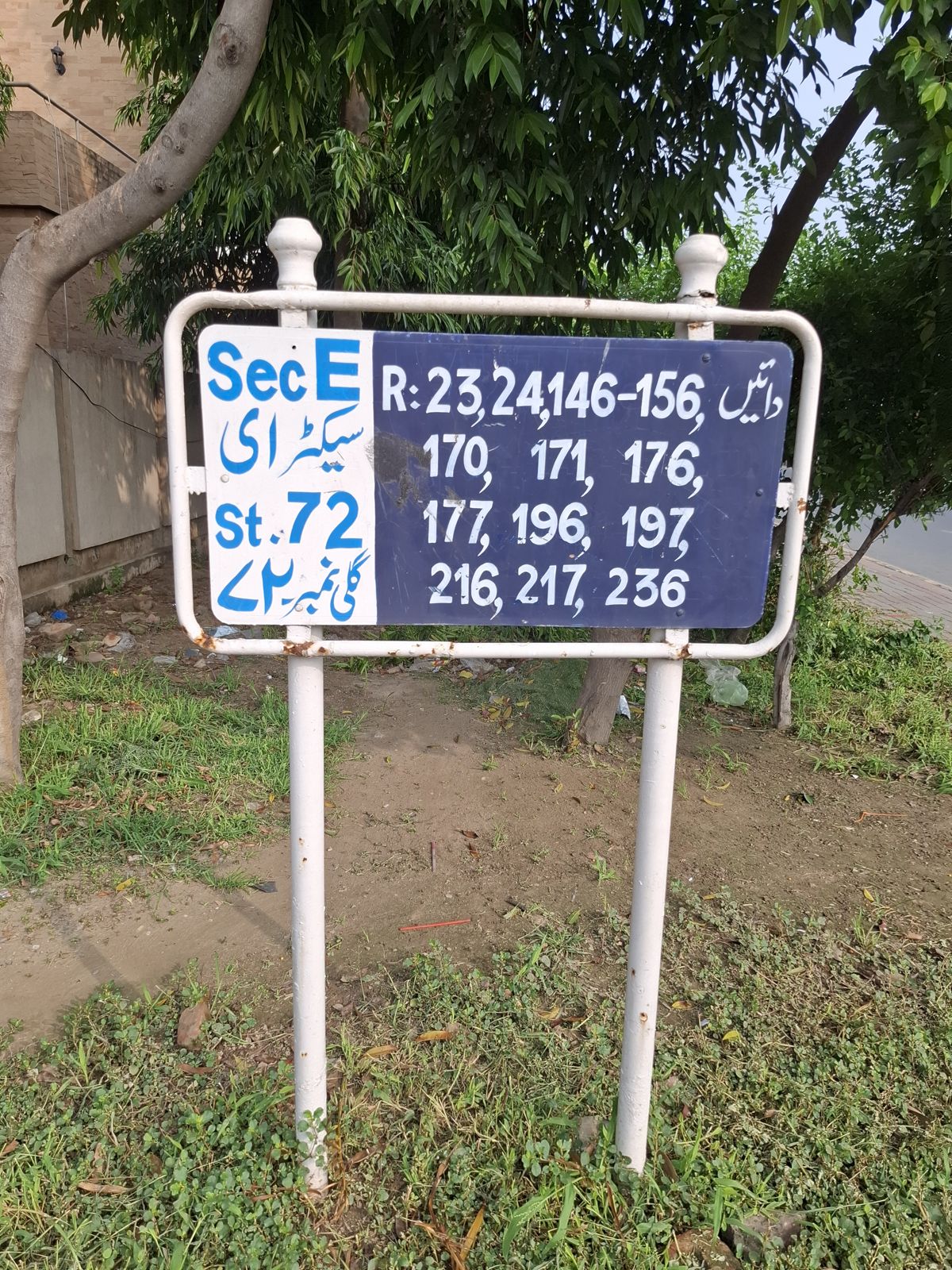 Street 72 board, Block E