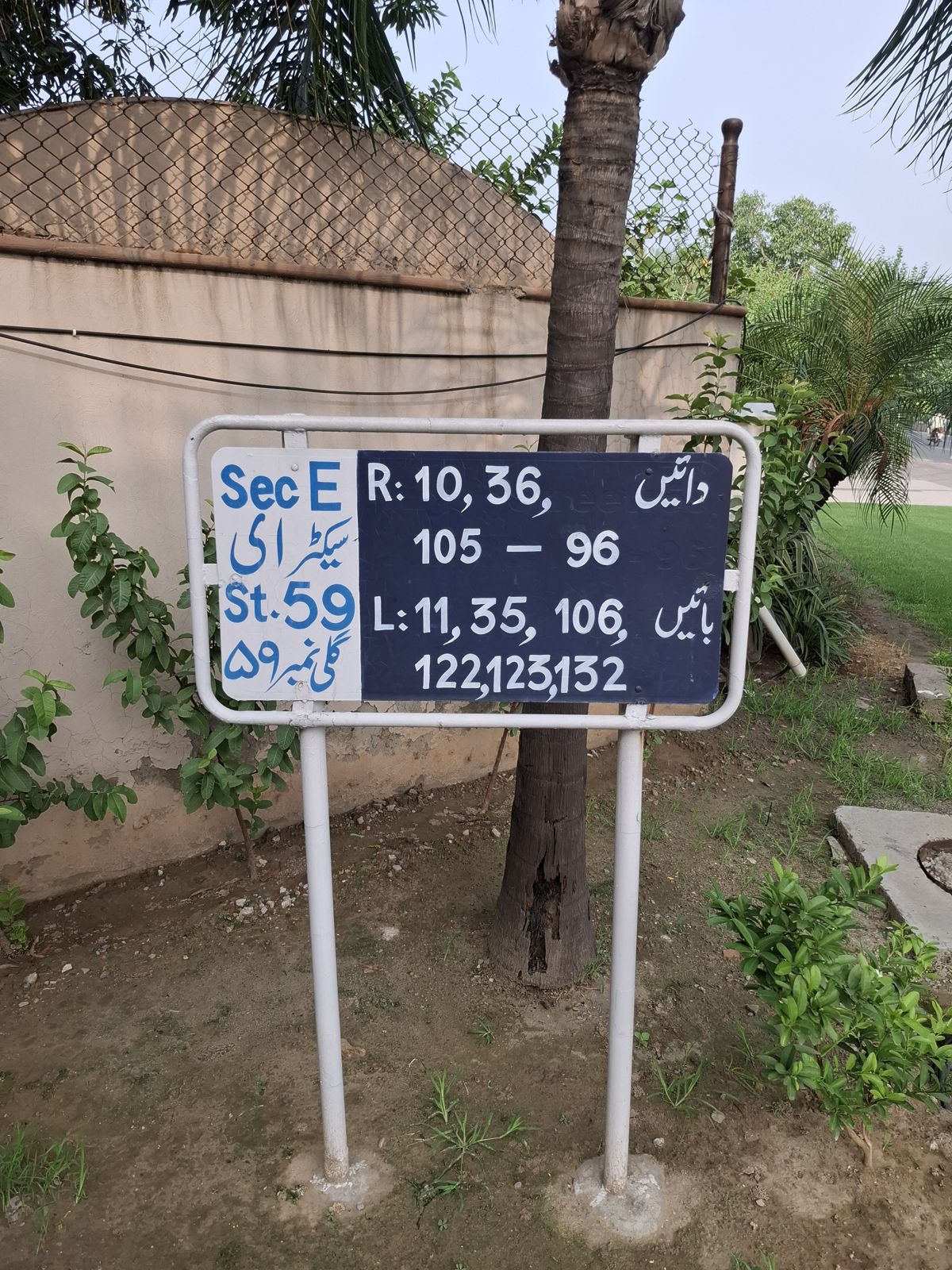Street 59 board, Block E