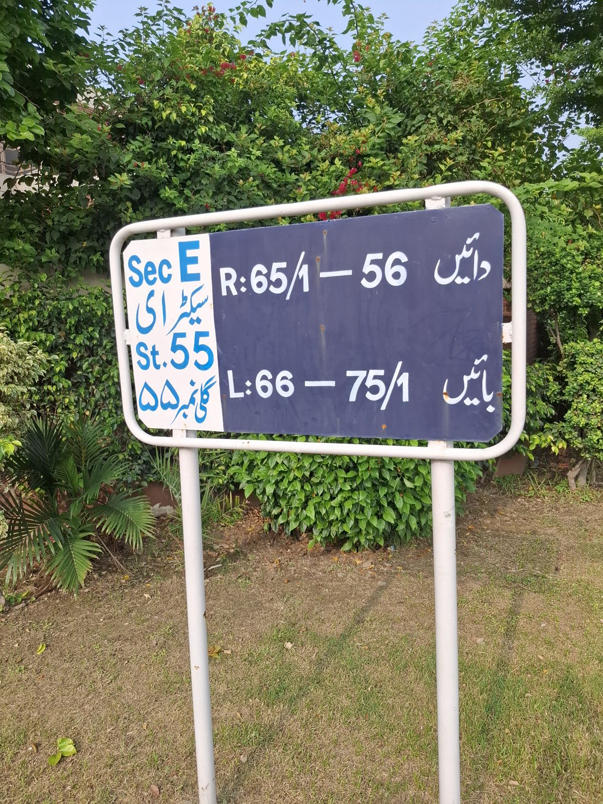Street 55 board, Block E