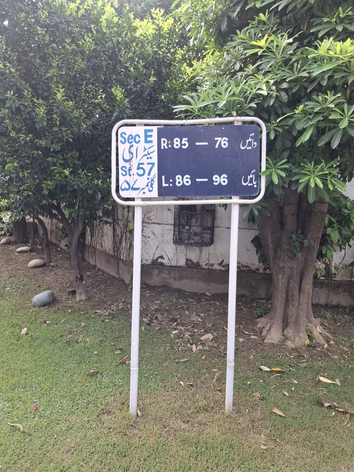 Street 57 board, Block E