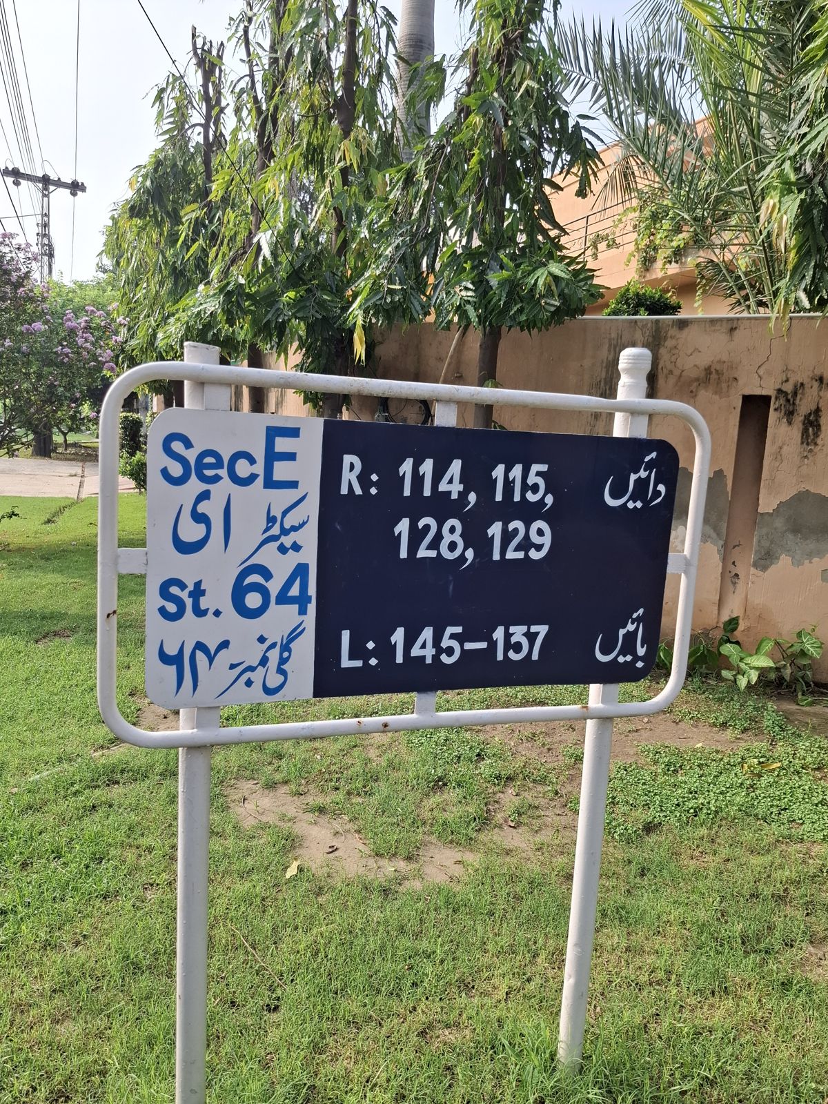 Street 64 board, Block E